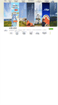 Mobile Screenshot of penghu.in